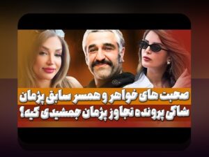 همه چیز درباره سیب بت مجله بخت: راهنمای فارسی برای سایت شرط بندی معتبر و امن